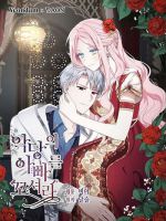 Seduce the Villain's Father - Manhwa, Drama, Fantasy, Romance, Shoujo